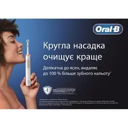 Насадки для електричної зубної щітки Oral-B Pro Sensitive Clean 4 шт. - мініатюра 5
