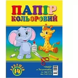 Папір кольоровий "Одісей" А4/14арк. 287287 (4820061710726)(SC)