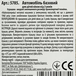 Базова машинка Hot Wheels Wagons Track Dwagon  зелено-блакитна (5785) JBB81-N521      - мініатюра 3