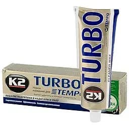 Воскова паста для полірування кузова K2 Tempo Turbo 120 г (EK0010)