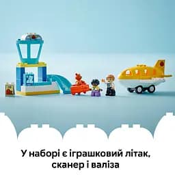 Конструктор LEGO DUPLO Town Уперше в аеропорту 23 деталі (10443) - мініатюра 15