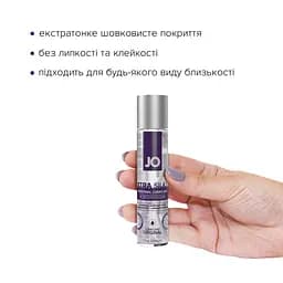 Лубрикант на силіконовій основі System JO Xtra Silky Silicone, 30 мл - мініатюра 2