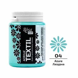 Фарба для тканини Лазурна (04) 80 мл Rosa Talent