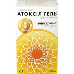 Сорбент Атоксил гель 20 стик-пакетов 20 г