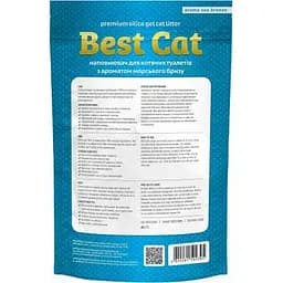 Наповнювач для туалету Best Cat Силікагелевий Blue 3.6 л (4820281500305) - мініатюра 2