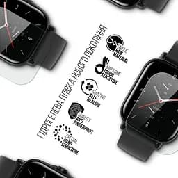 Гідрогелева плівка на годинники Amazfit Watch GTS 2e ArmorStandart захисна плівка для смарт годинників прозора (ARM58907) - мініатюра 2