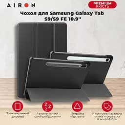 Чехол AIRON Premium для Samsung Galaxy Tab S9/S9 FE 10.9'' 2023 с защитной пленкой и салфеткой black - мініатюра 2
