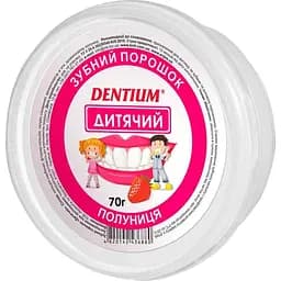 Зубний порошок Dentium Дитячий 70 г