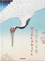 Hiroshige. One Hundred Famous Views of Edo - мініатюра 2