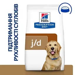 Сухий корм Hill's Prescription Diet j/d для собак догляд за суглобами з куркою 12 кг - мініатюра 2