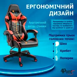 Геймерське крісло 4Points GT Червоне - мініатюра 9