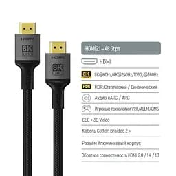 Кабель ColorWay HDMI-HDMI V2.1 8K 2м, Black (CW-CBHD088-BK) - мініатюра 6