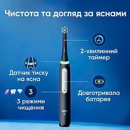 Електрична зубна щітка Oral-B iO 3 чорна - мініатюра 3