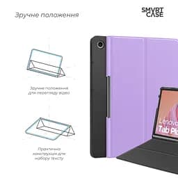Чохол до планшета Armorstandart Smart Case Lenovo Tab Plus Lavender (ARM88096) - мініатюра 4