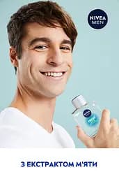 Лосьйон після гоління NIVEA MEN Заряд свіжості 100 мл - мініатюра 4