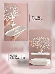 Підставка для ювелірних виробів - мініатюра 6