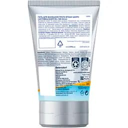 Гель для вмивання проти втоми шкіри Nivea Men Активна енергія 100 мл - мініатюра 2