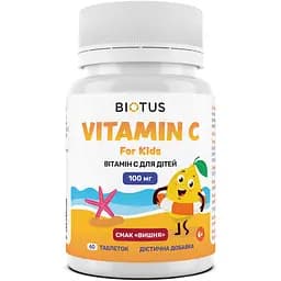 Вітамін С для дітей Biotus вишня 60 таблеток