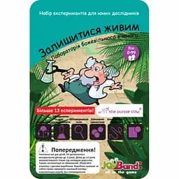 Набір JoyBand Лабораторія божевільного вченого Уроки виживання, укр. мова (191)