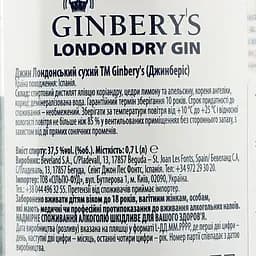 Джин Ginbery's, 37,5%, 0,7 л - мініатюра 3