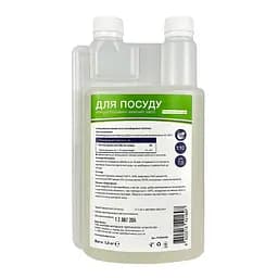 Концентрат для ручного миття посуду Uni-2 (1 кг)Д - мініатюра 2