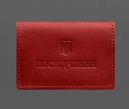 Кожаная обложка для пенсионного удостоверения красная