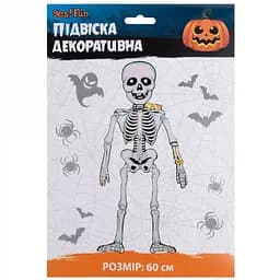 Декор Yes! Fun Halloween Скелет картоновий 60 см (974322)