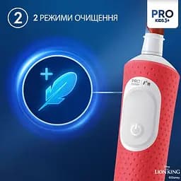 Зубна електрощітка Braun Oral-B Kids Lion King D103.413.2KX (D103.413.2KX Lion King) - мініатюра 6