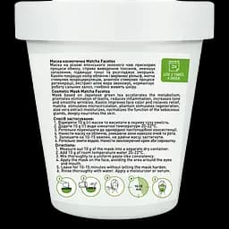 Маска для обличчя Joko Blend Matcha Facetox Mask, 80 г - мініатюра 2