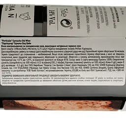 Вино Particular Garnacha Old Wine червоне сухе 0.75 л - мініатюра 4