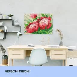Набір з алмазною мозаїкою "Червоні півонії", 40*50 см, IDEA2-CK2174 - мініатюра 3