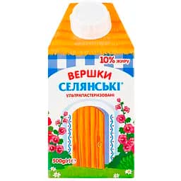 Вершки Селянські ультрапастеризованІ 10% жиру 500 г