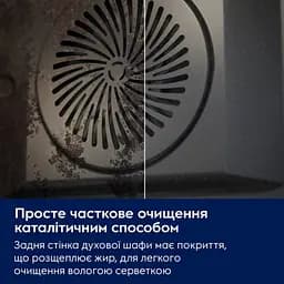Electrolux Духовий шафа Electrolux електричний Rococo, 72л, A, конвекція, телескопічні напрямні, шампань - мініатюра 4