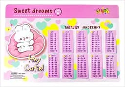 Подкладка настольная Kidis Hey Cutie, таблица умножения, 2 шт. в упаковке