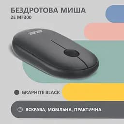 Комп'ютерна миша 2E MF300 Silent WL/BT графітово-чорний teh0014051 - мініатюра 9