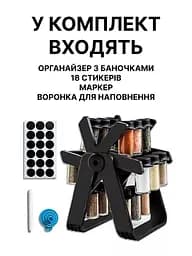 Обертова спецівниця на підставці Spice Rack - мініатюра 2
