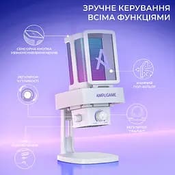 Мікрофон конденсаторний Fifine Ampligame USB White (Q8PROW) - мініатюра 6
