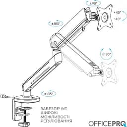 Кріплення для монітора OfficePro настільне (MA901G) - мініатюра 5