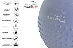 М'яч для фітнесу PowerPlay 75 см fit0008744 - мініатюра 4