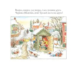Веселий різдвяний Листоноша - мініатюра 8