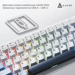 Клавиатура игровая механическая Ajazz AK-680-MAX Magnetic Switch RGB USB White - мініатюра 5