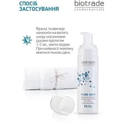 Пінка очищувальна Biotrade Pure Skin для шкіри з розширеними порами 150 мл (3800221841300) - мініатюра 4
