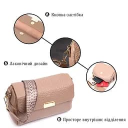 Шкіряна сумка Vintage з оригінальною плечовою лямкою 20.5х13х9.5 см sum0029004 - мініатюра 4