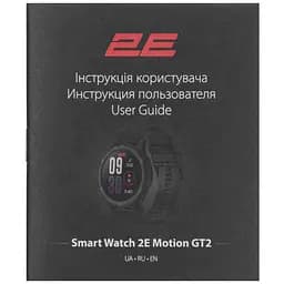 2E Смарт-годинник Motion GT2 47мм, 1.32`, 360x360, BT 5.2, Чорно-червоний - мініатюра 9
