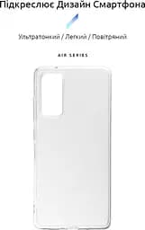 Чохол ArmorStandart Air Series для Samsung Galaxy S20 FE G780 [Transparent] [63268] - мініатюра 2