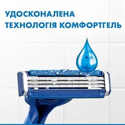 Одноразовий станок для гоління Gillette Blue 3 Plus Comfort 1 шт. - мініатюра 2