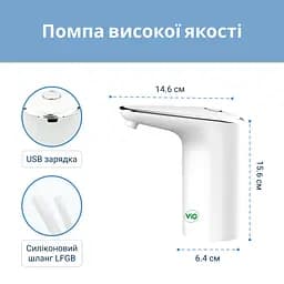 Електрична помпа для води ViO E11, біла - мініатюра 8