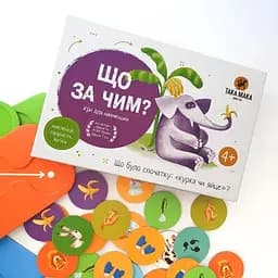 Настільна гра Така Мака Що за чим 960155 українською мовою - мініатюра 2