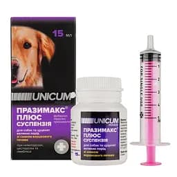 Суспензія антигельмінтна Unicum Празімакс Плюс для собак і цуценят великих порід 15 мл