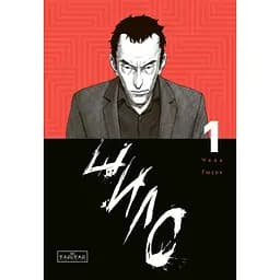 Шило. Том 1 - Чхве Гюсок (522411)